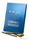 Tibetan Starcoded Incense
